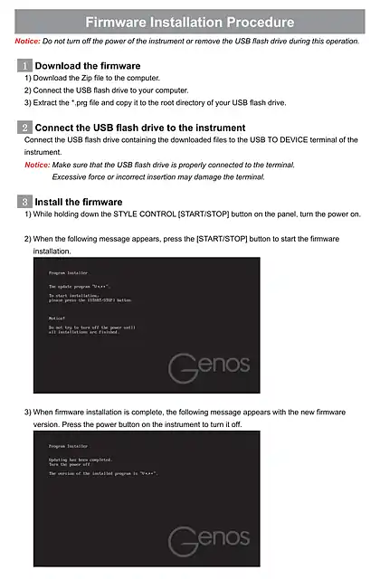 yamaha雅马哈Genos firmware installation guide